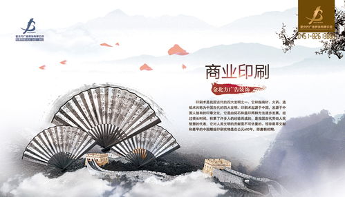 金北方 哈爾濱專業商業印刷與文化藝術的交融與創新